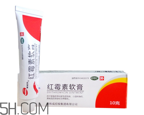 紅霉素軟膏是消炎的嗎？紅霉素軟膏是什么顏色？