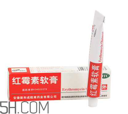 紅霉素軟膏會留疤嗎？紅霉素軟膏會堵塞毛孔嗎？