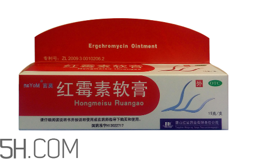 紅霉素軟膏能祛斑嗎？紅霉素軟膏能擦臉嗎？
