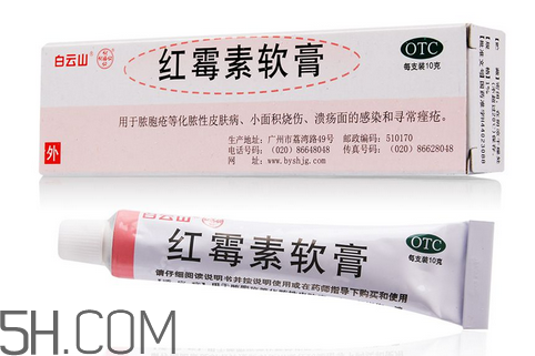 紅霉素軟膏能涂嘴唇嗎？紅霉素軟膏能涂鼻子里嗎？