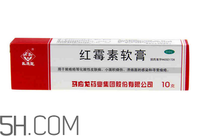 紅霉素軟膏能涂嘴唇嗎？紅霉素軟膏能涂鼻子里嗎？