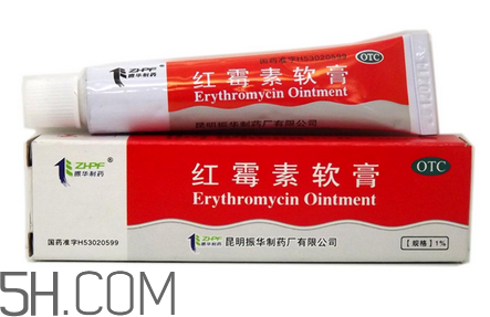 紅霉素軟膏可以治療鼻炎嗎？紅霉素軟膏可以給嬰兒用嗎？