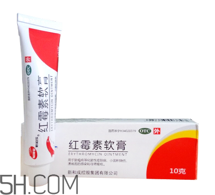 紅霉素軟膏可以治療鼻炎嗎？紅霉素軟膏可以給嬰兒用嗎？