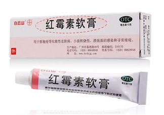 紅霉素軟膏能涂嘴唇嗎？紅霉素軟膏能涂鼻子里嗎？