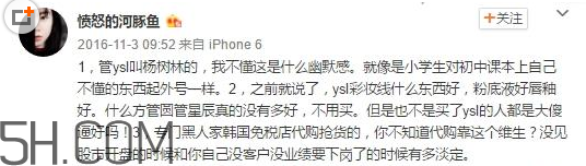 楊樹林口紅價格多少錢？怎樣選擇合適的口紅？
