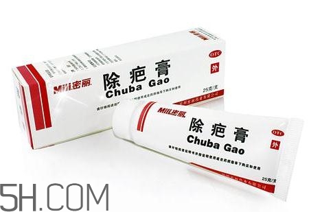 密麗除疤膏多少錢？密麗除疤膏價(jià)格