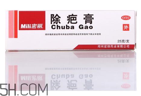 密麗除疤膏效果怎么樣？密麗除疤膏效果對比照