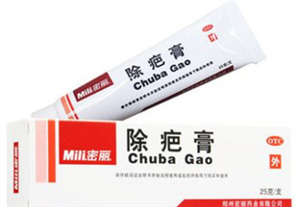 密麗除疤膏效果怎么樣？密麗除疤膏效果對比照