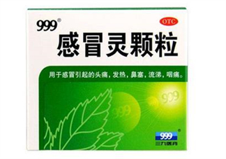 三九感冒靈可以喝酒嗎？三九感冒靈可以干吃嗎？