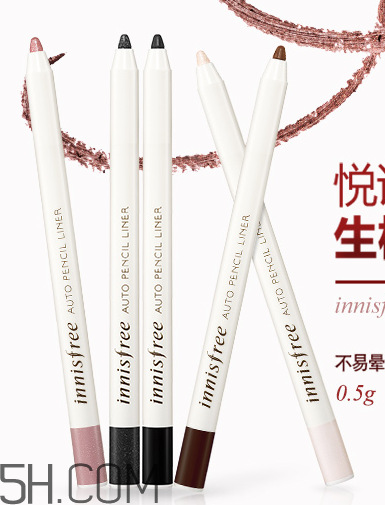 悅詩風吟眼線筆怎么用？悅詩風吟眼線筆怎么擰？