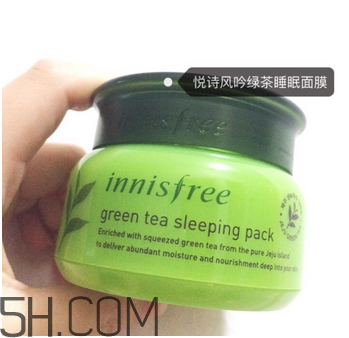 悅詩風(fēng)吟睡眠面膜要不要洗？悅詩風(fēng)吟睡眠面膜怎么用？