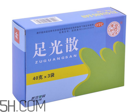 足光散治灰指甲嗎？足光散用幾個療程才好？