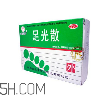 足光散多少錢一盒？足光散怎么用？