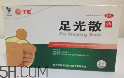 足光散多少錢一盒？足光散怎么用？