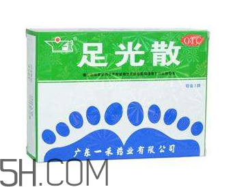 足光散哺乳期婦女能用嗎？足光散孕婦可以用嗎？