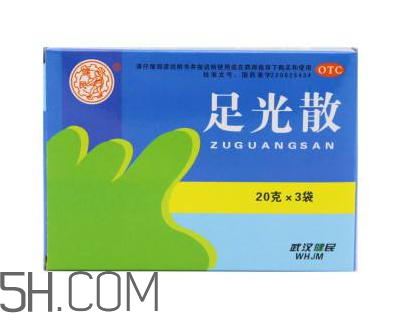足光散可以泡手嗎？足光散和足光粉的區(qū)別