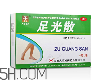 足光散是什么成分？足光散會(huì)過(guò)敏嗎？