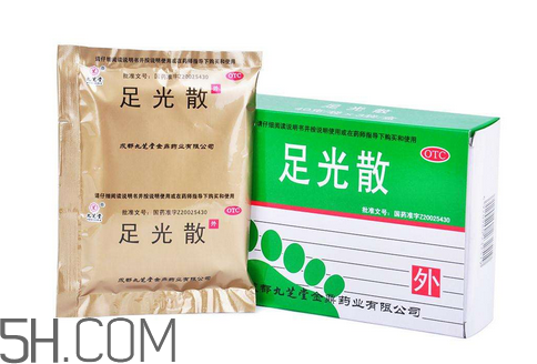 足光散是什么成分？足光散會(huì)過(guò)敏嗎？