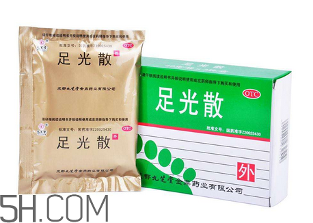 足光散會(huì)脫皮嗎？足光散要連續(xù)泡幾天？