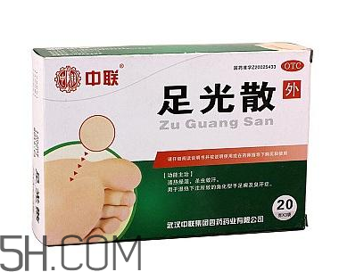足光散會(huì)脫皮嗎？足光散要連續(xù)泡幾天？