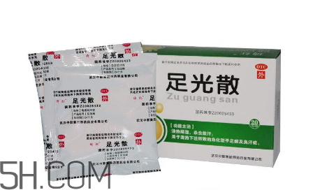 足光散要用開水泡嗎？足光散要泡多少分鐘？
