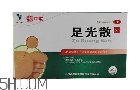 足光散多大年齡用？足光散多長時間用一次？