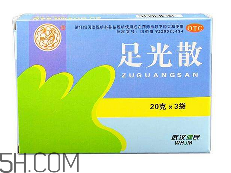 足光散多大年齡用？足光散多長時間用一次？