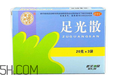 足光散能治療腳臭嗎？足光散能治汗腳嗎？