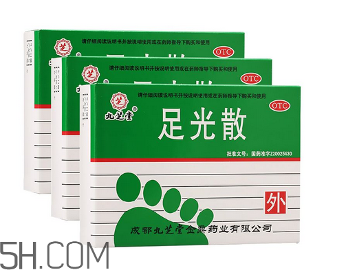 足光散能治療腳臭嗎？足光散能治汗腳嗎？