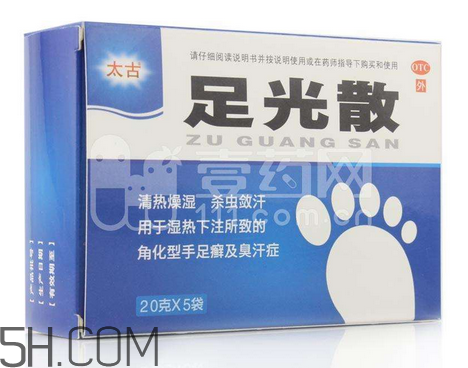 足光散能治手癬嗎？足光散能長期用嗎？