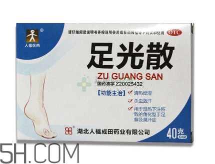 足光散能治腳脫皮嗎？足光散泡腳脫皮能撕嗎？