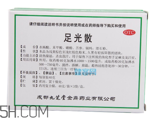 足光散能洗頭嗎？足光散能洗臉嗎？