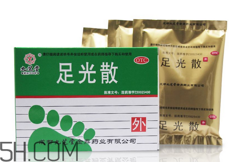 足光散可以刷醫(yī)保嗎？足光散可以連續(xù)用幾天？