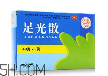 足光散可以刷醫(yī)保嗎？足光散可以連續(xù)用幾天？