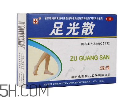 足光散可以刷醫(yī)保嗎？足光散可以連續(xù)用幾天？