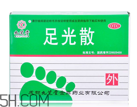 足光散可以殺真菌嗎？足光散可以治濕疹嗎？