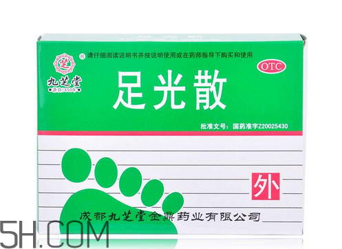 足光散過期了還能用嗎？足光散經(jīng)期可以用嗎？