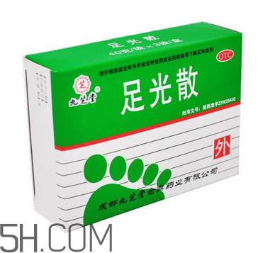 足光散過期了還能用嗎？足光散經(jīng)期可以用嗎？