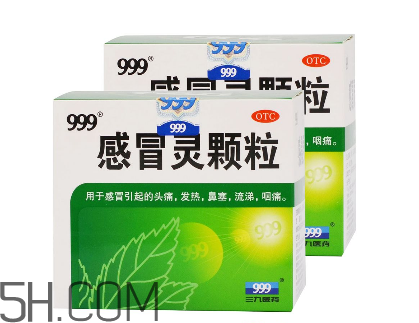 三九感冒靈可以和頭孢一起吃嗎_和板藍根可以一起服用嗎？