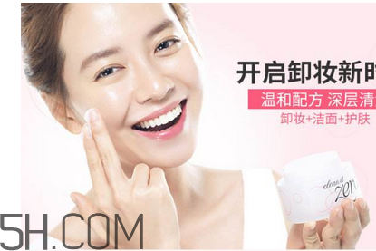 卸妝膏可以當洗面奶用嗎？用自然哲理洗面奶還用先卸妝嗎？