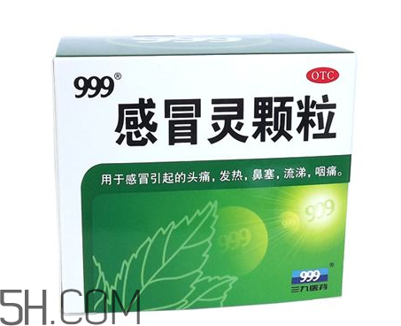 三九感冒靈孕婦可以吃嗎？三九感冒靈哺乳期可以吃嗎？