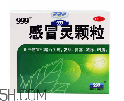 三九感冒靈小孩能喝嗎？三九感冒靈是治風(fēng)寒還是風(fēng)熱？