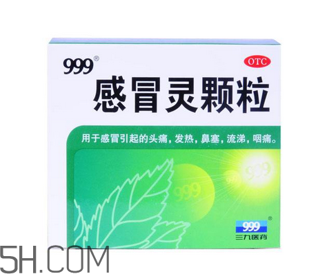 三九感冒靈小孩能喝嗎？三九感冒靈是治風(fēng)寒還是風(fēng)熱？