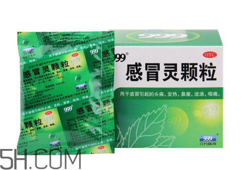 三九感冒靈小孩能喝嗎？三九感冒靈是治風(fēng)寒還是風(fēng)熱？
