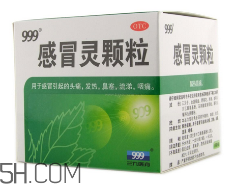 三九感冒靈是西藥嗎？三九感冒靈是中成藥嗎？