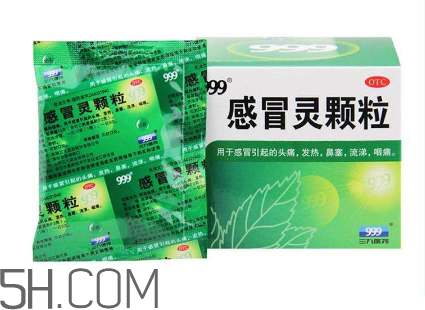 三九感冒靈是西藥嗎？三九感冒靈是中成藥嗎？