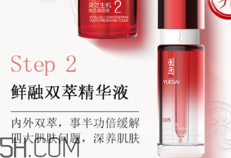 羽西小鮮瓶安瓶怎么用？羽西小鮮瓶安瓶怎么樣