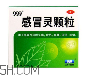 三九感冒靈可以喝酒嗎？三九感冒靈可以干吃嗎？
