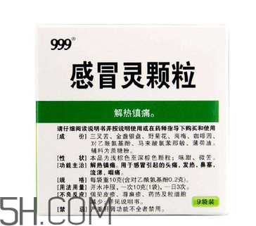 三九感冒靈可以喝酒嗎？三九感冒靈可以干吃嗎？