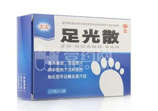 足光散能治腳脫皮嗎？足光散泡腳脫皮能撕嗎？
